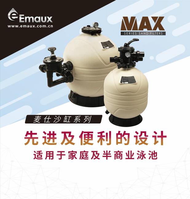 1740195612585897.jpg 泳池沙缸過濾器的型號(hào)-1.jpg