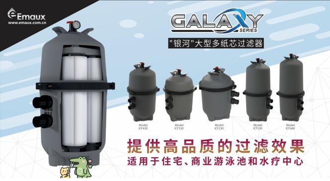 1740195631229623.jpg 泳池沙缸過濾器的型號(hào)-2.jpg