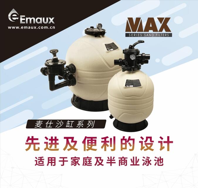 1743154112686511.jpg 游泳池過濾器-3-28-3.jpg